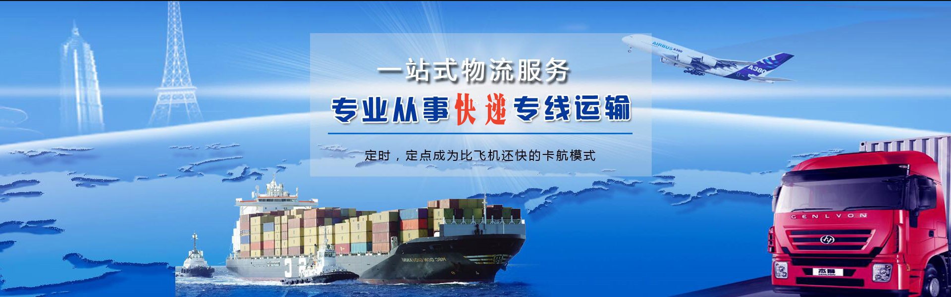 甘谷到丹麦物流公司-甘谷至丹麦物流专线-甘谷空运到丹麦-优时通物流有限公司